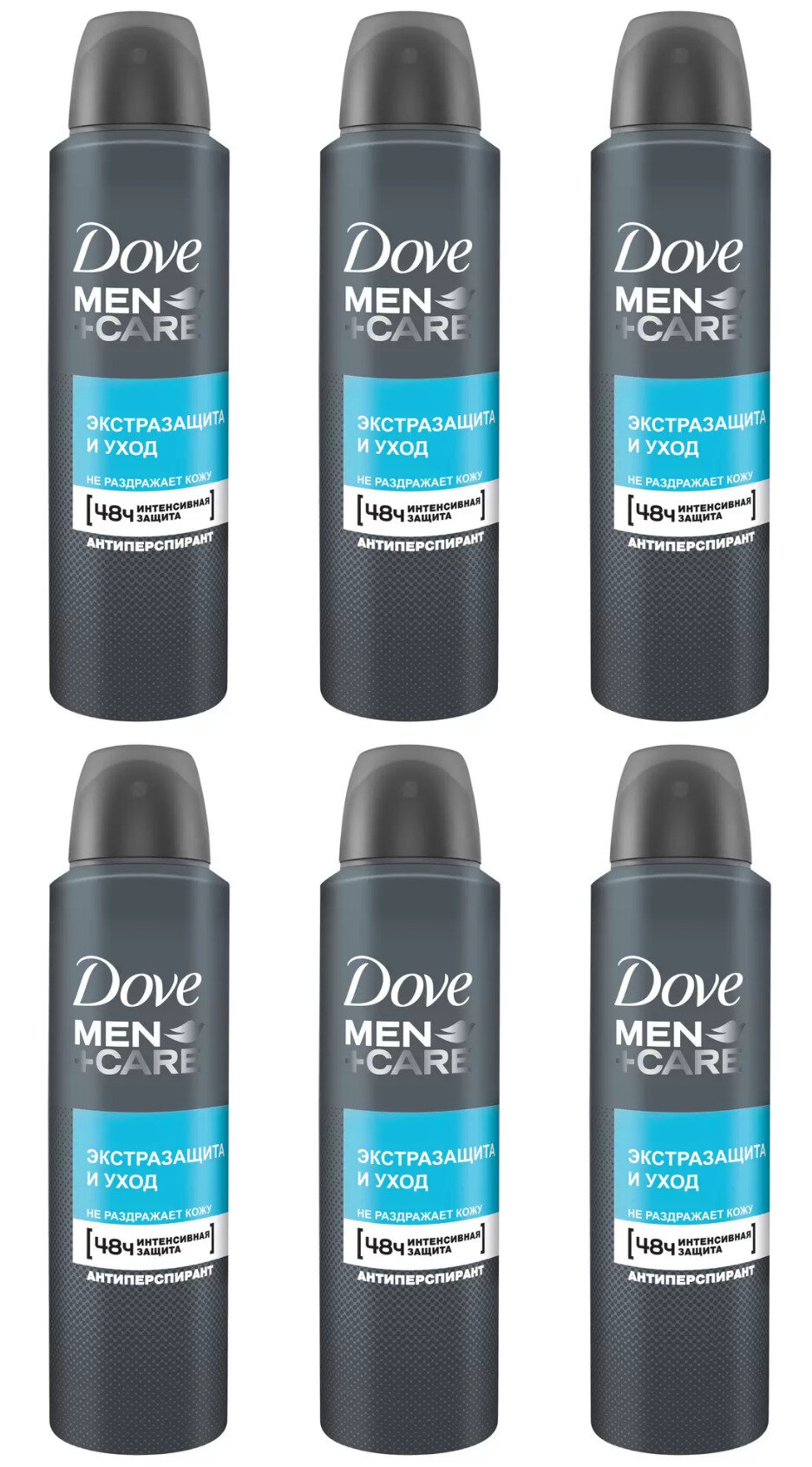 Dove Дезодорант-антиперспирант спрей Men+Care Экстразащита и уход, 150 мл, 6 шт