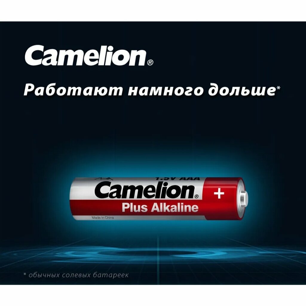 Батарейка Camelion - фото №7