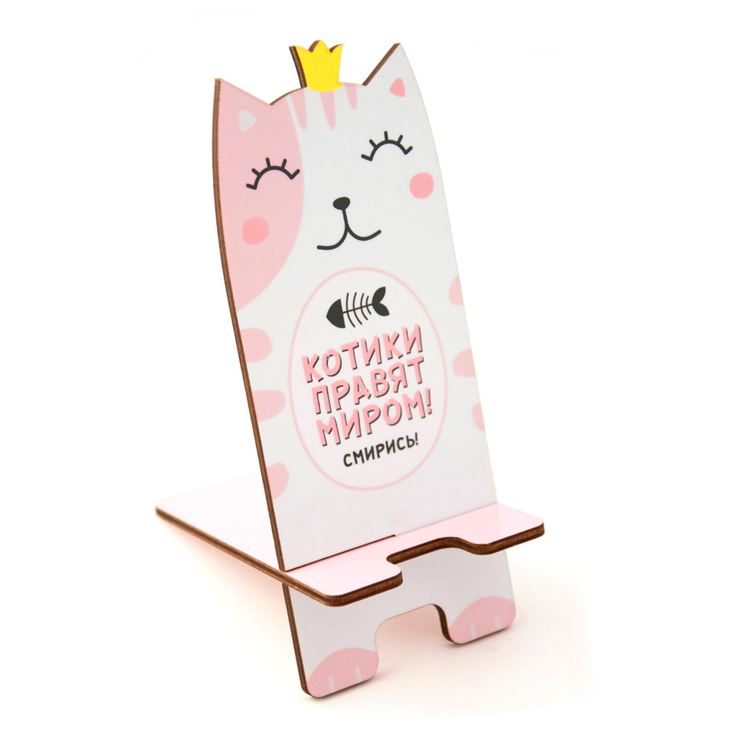 Подставка для телефона "Котики правят миром/ розовая" сборная модель