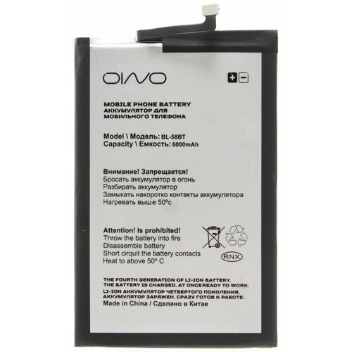 Аккумулятор OINO для Tecno Pouvoir 4/Pova 4/4 Pro (BL-58BT) 6000 mAh