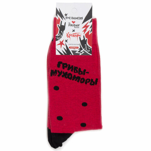 Носки St. Friday, размер 38-41, красный, черный, серый носки st friday носки девочка с персиками st friday socks x третьяковская галерея