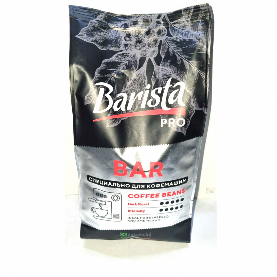 Кофе в зернах Barista Pro Bar 1кг AVD Production - фото №14