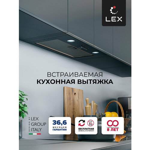 Кухонная вытяжка 60 см встраиваемая LEX Ghost 600 Black