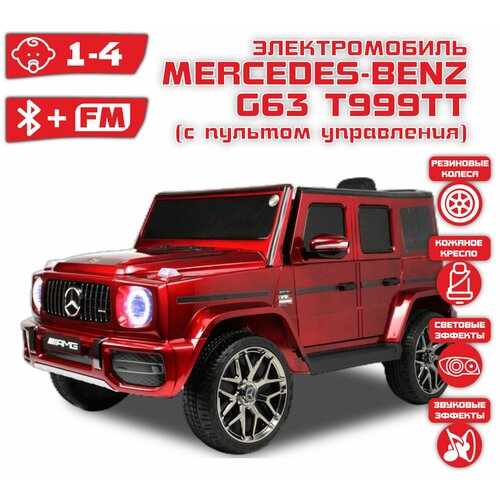 River-Auto Автомобиль Mercedes-Benz G63 T999TT, красный глянец