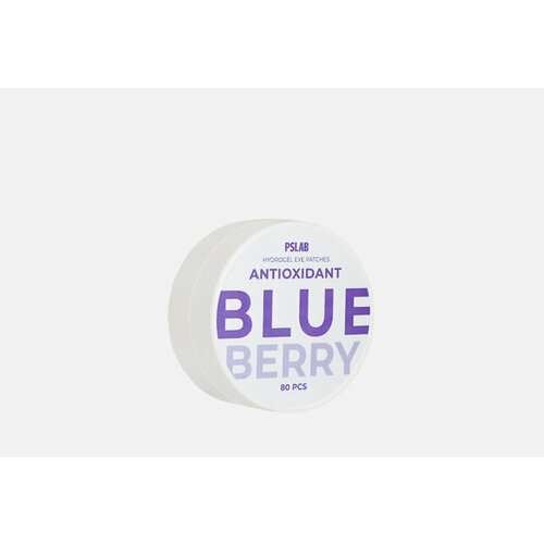 Патчи для глаз blueberry