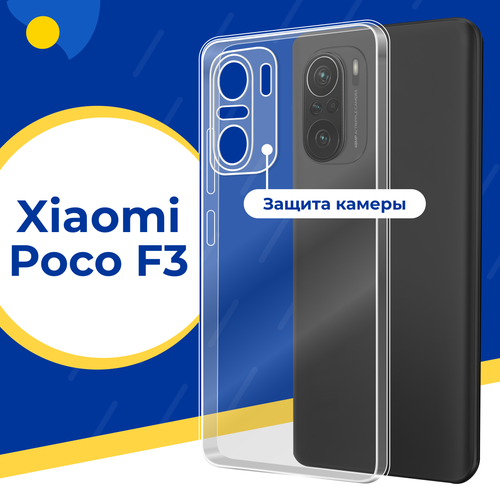 Противоударный силиконовый чехол для телефона Xiaomi Poco F3 / Тонкий чехол с защитой камеры на Сяоми Поко Ф3 / Прозрачный