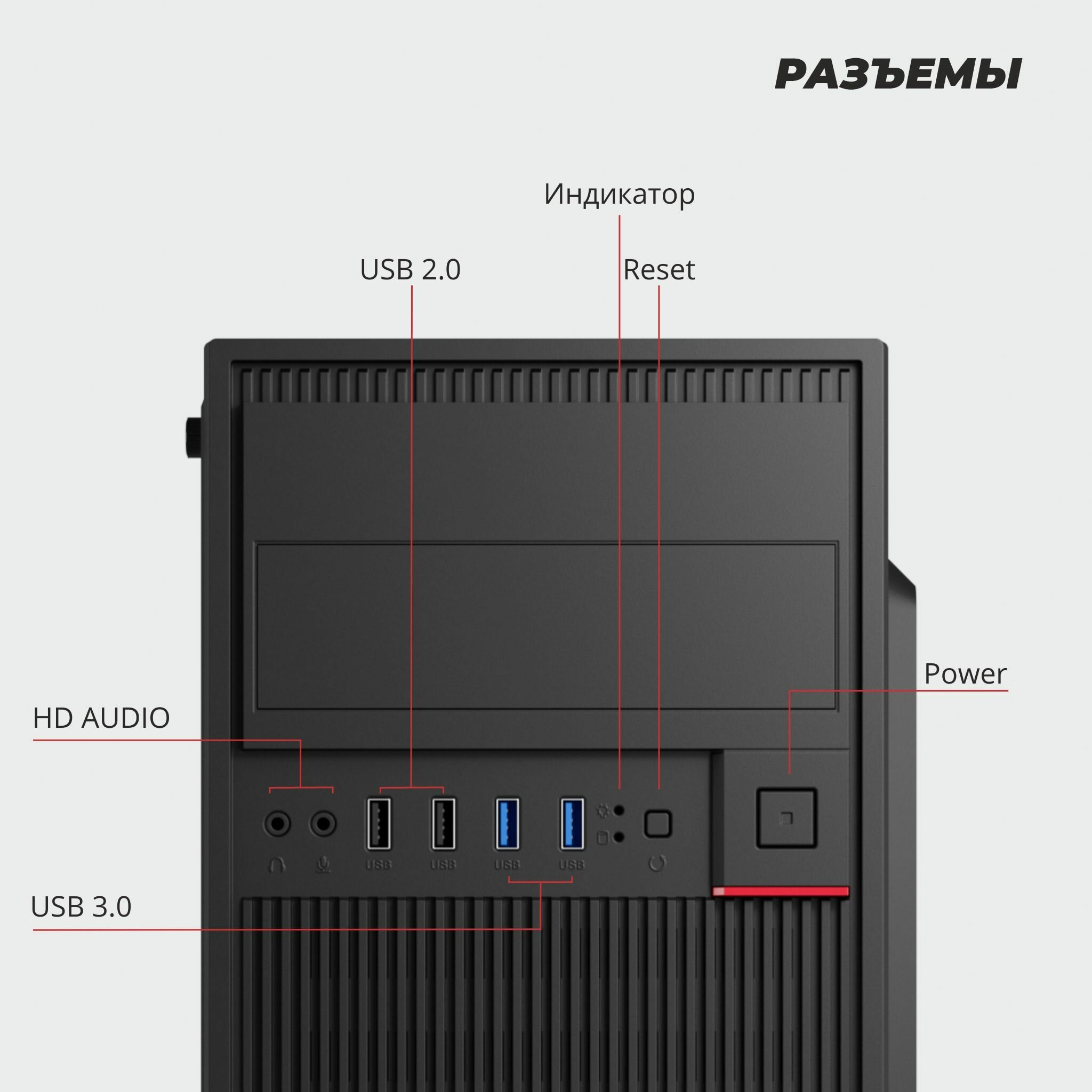 Корпус Prime Box S715 (2 - USB 2.0, 2 - USB 3.0) черный ATX, Micro-ATX, Mini-ITX
