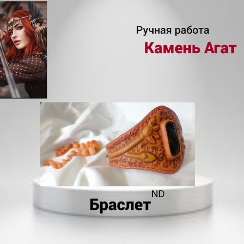 Браслет, агат, 1 шт., размер 19 см, диаметр 8 см, желтый, черный