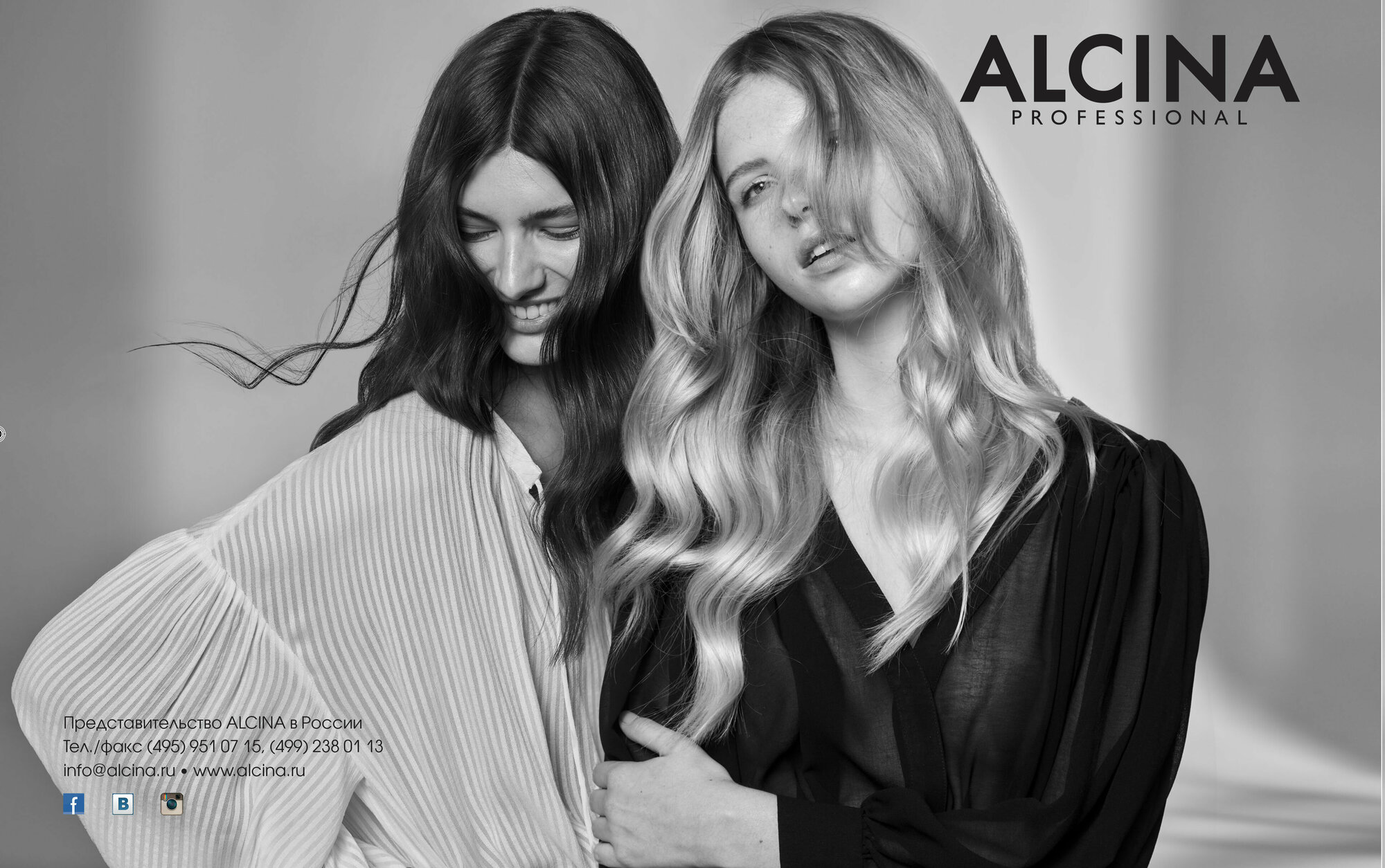 Книга для записи клиентов ALCINA