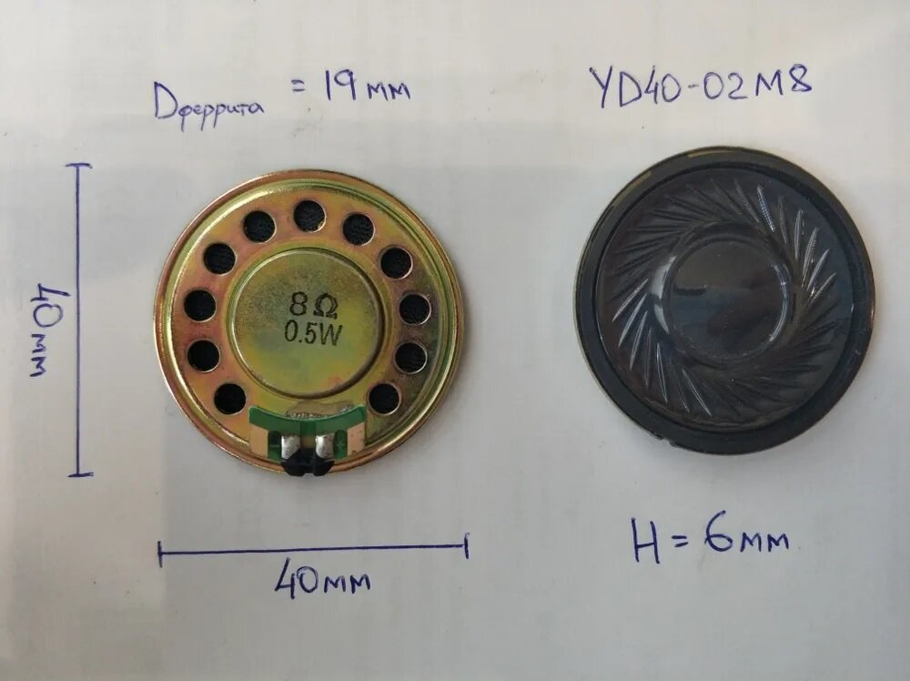 10шт./Динамик YD40-02M8 (0,5W, 8Ohm)