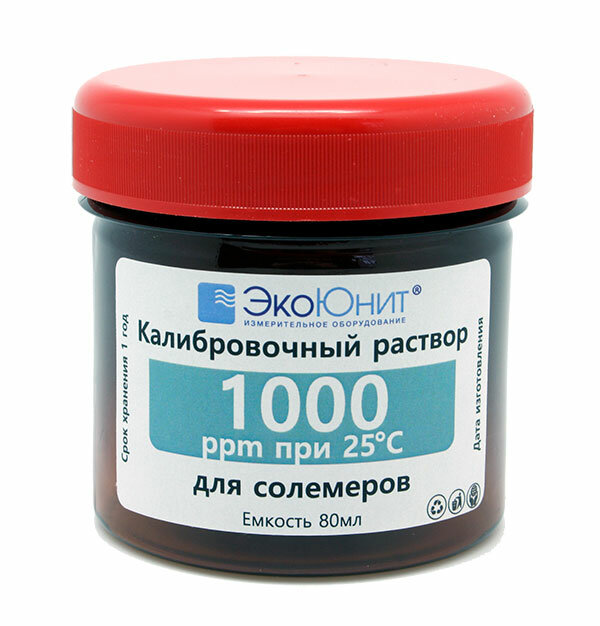 ЭкоЮнит Калибровочный раствор 1000 ppm (2000мкСм) для кондуктометров и солемеров КР-1000ppm