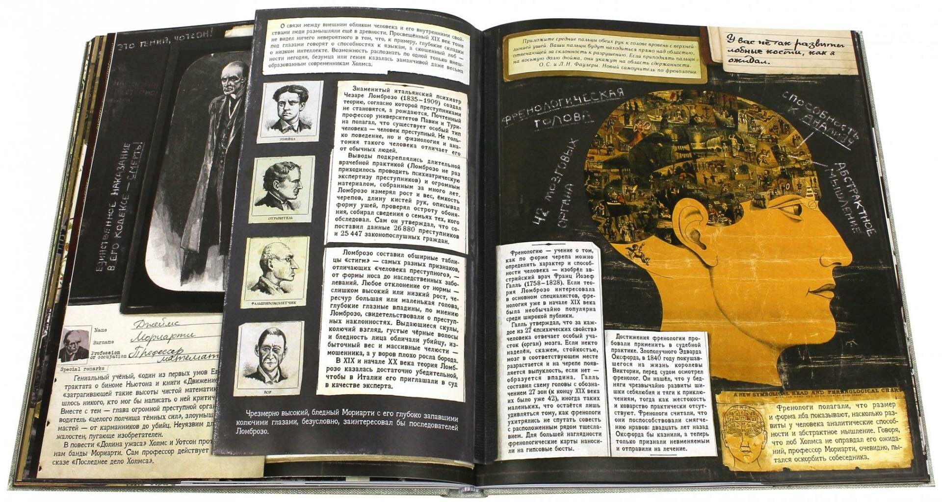 Приключения Шерлока Холмса (Пэйджет Сидни; Пархаев Олег Константинович) - фото №18