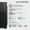 Фото #1 Корпус компьютерный Prime Box S715 (2 - USB 2.0, 2 - USB 3.0) черный ATX, Micro-ATX, Mini-ITX