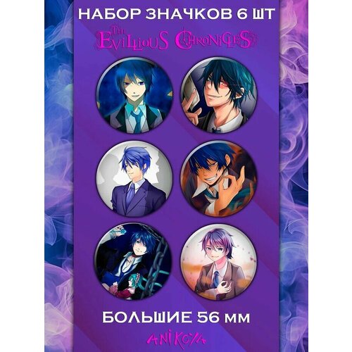 фото Значки на рюкзак с галлериан evillious chronicles манга anikoya