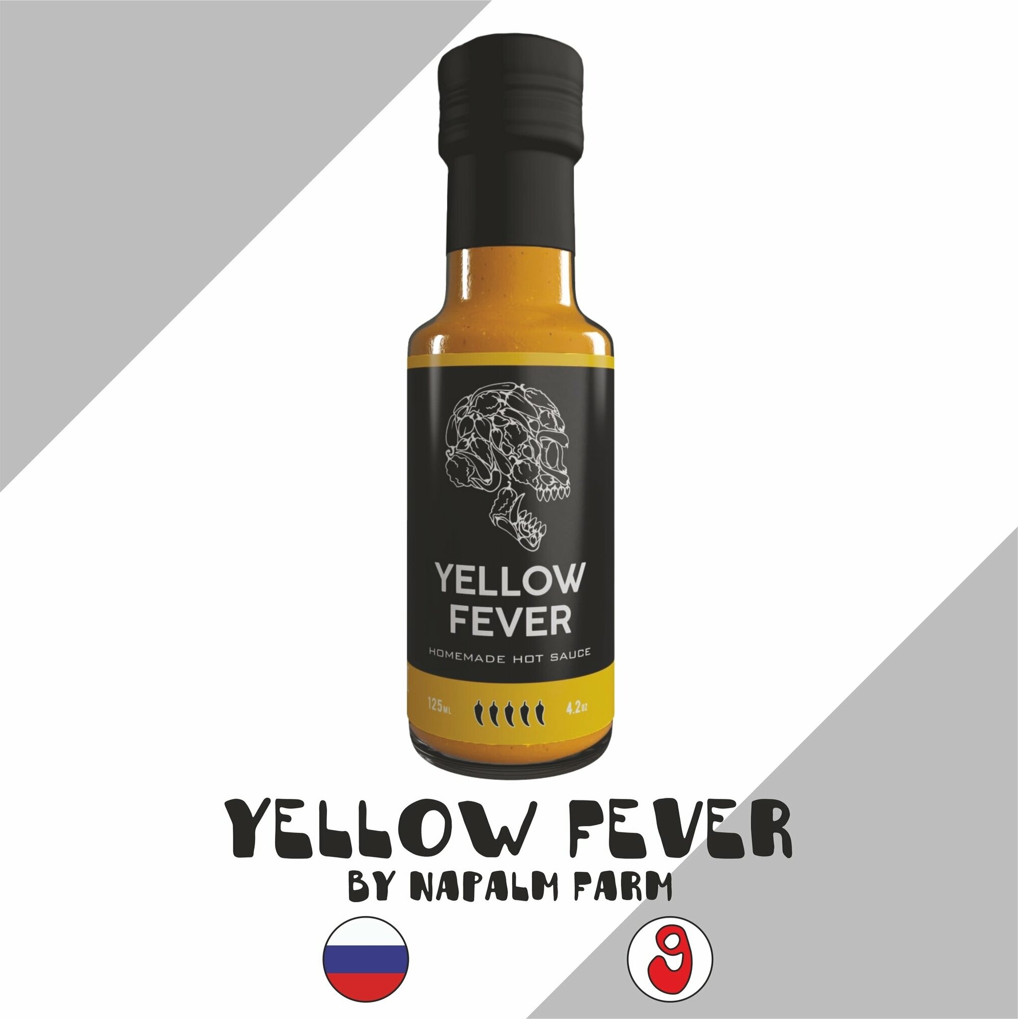 фото Соус острый Napalm Farm "Yellow fever/Жёлтая Лихорадка" (Напалм Фарм) с острыми перцами Naga Dorset, Trinidad Scorpion и Bhut Jolokia