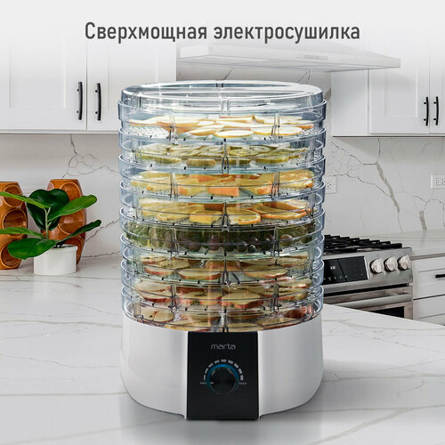 Электросушилка MARTA MT-FD1889E 10 поддонов 81 для пастилы1 для ягод белый жемчуг 354100₽