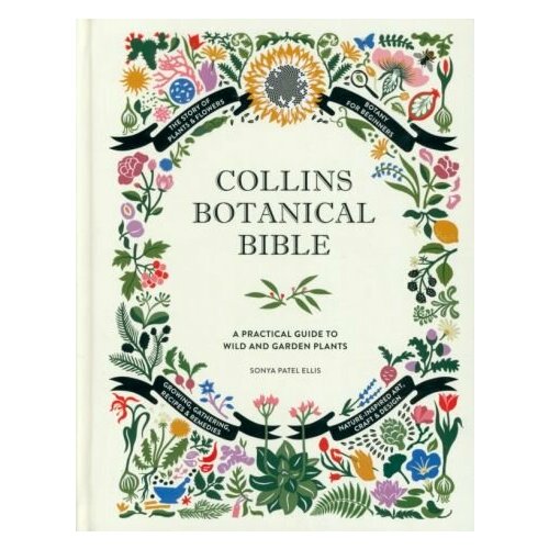 Sonya Ellis - Collins Botanical Bible. A Practical Guide to Wild and Garden Plants