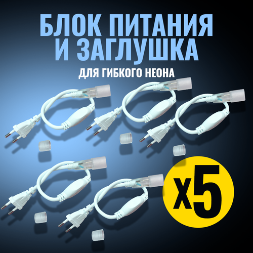 Розетка 1 шт + затычка 1шт / 5 шт светодиодная лента 5 м 12 в постоянного тока smd 5050 5054 2835 60 120 240 светодиодов м гибкая лента теплого и холодного натурального белого света све