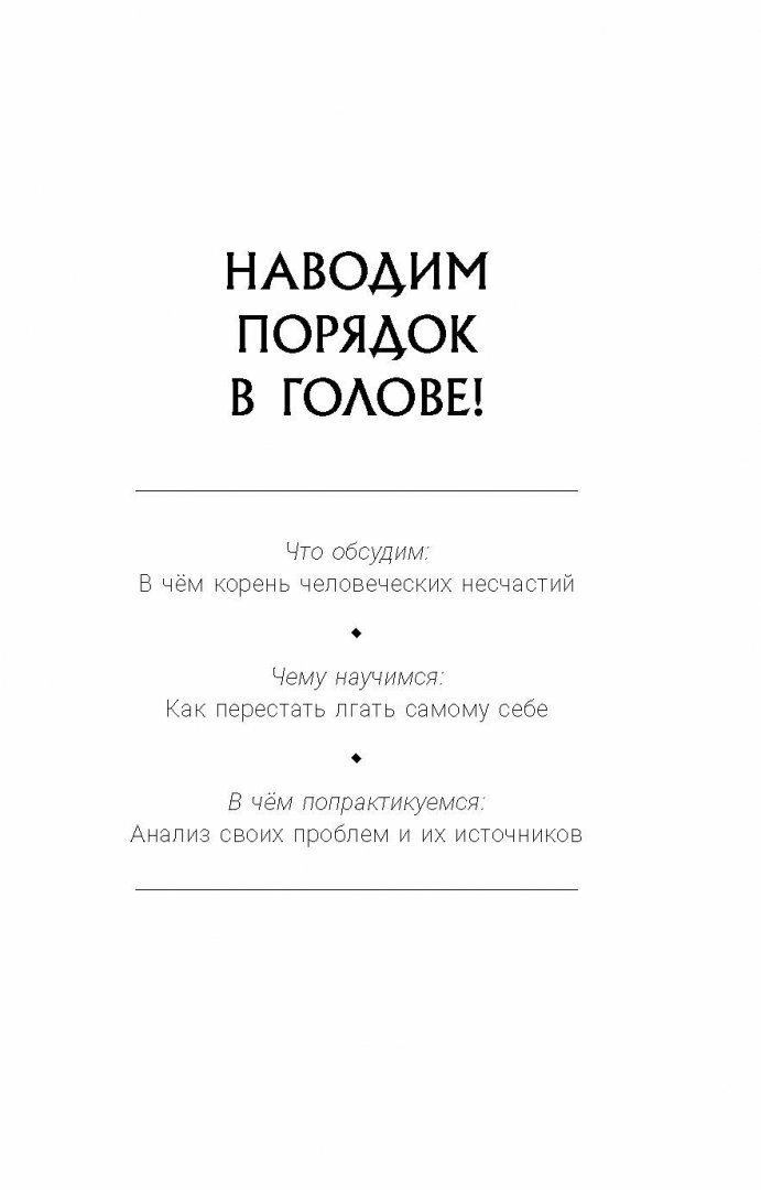 Дай каждому дню шанс! #Как стать счастливым даже в пасмурный день - фото №4