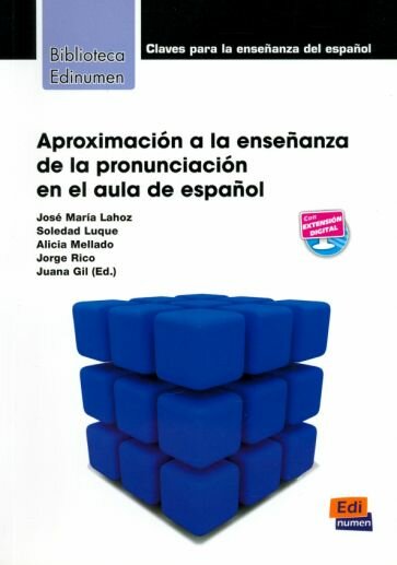 Aproximación a la enseñanza de la pronunciación en el aula de español - фото №1