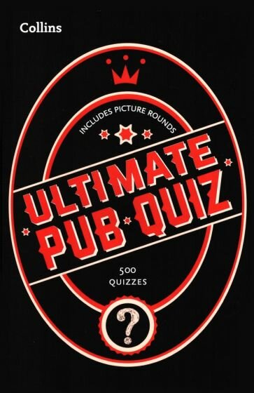 Collins Ultimate Pub Quiz (без автора) - фото №1