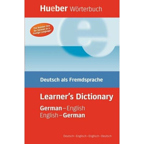 Hueber Worterbuch. German-English English-German. Deutsch als Fremdsprache