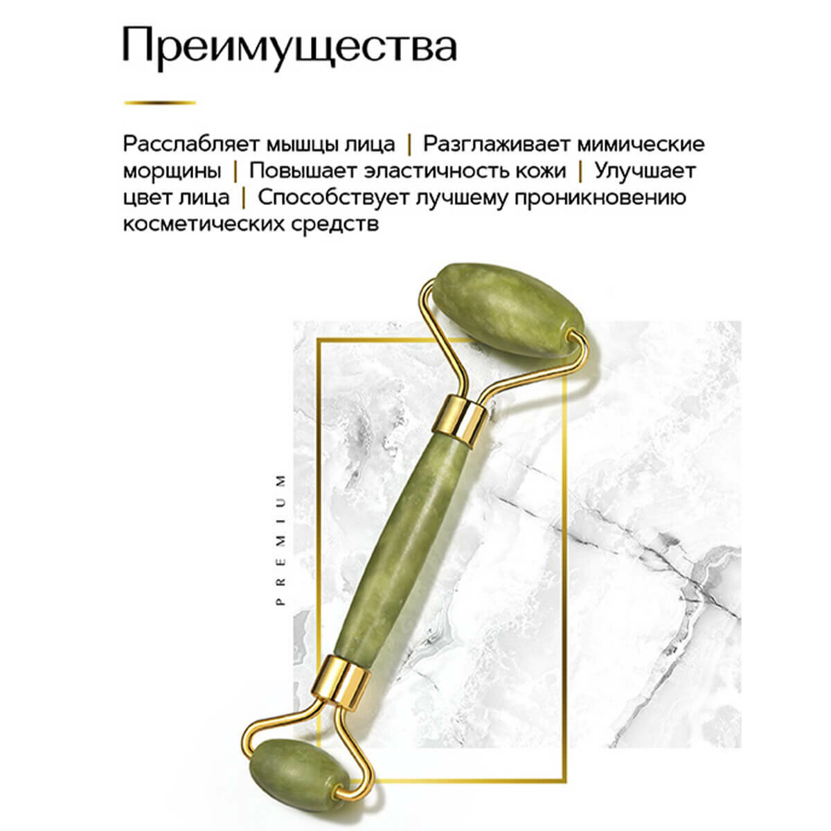 Массажер для лица Zeitun нефритовый ДжиЭсЭс Косметикс - фото №8