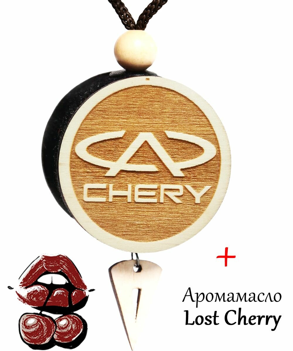 Ароматизатор (вонючка, пахучка в авто) в машину (освежитель воздуха в автомобиль), диск 3D белое дерево Chery, аромат № 39 Lost Cherry