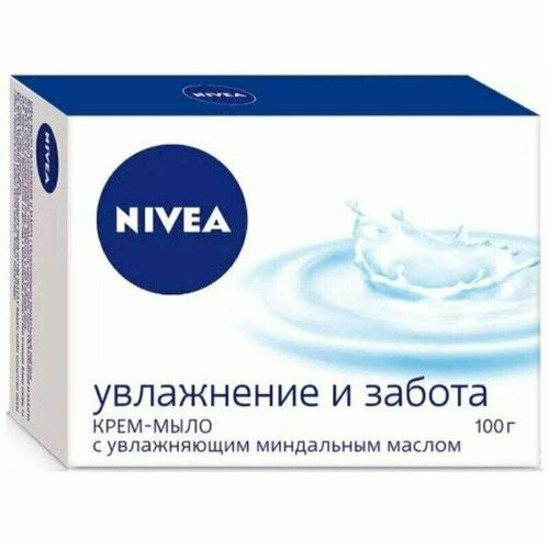 Мыло туалетное Nivea Увлажнение и забота, 100гр, 1903501