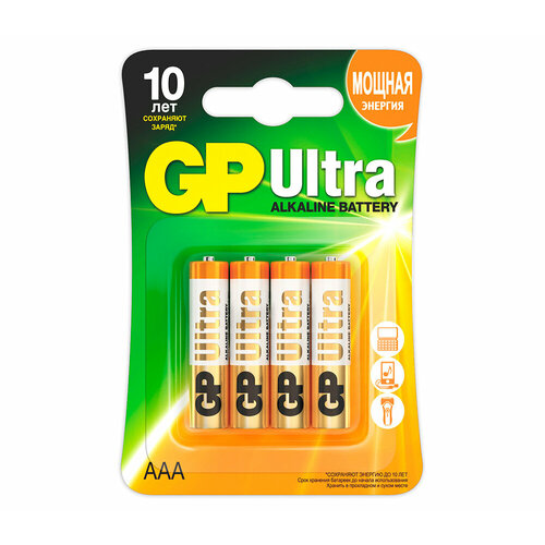 Батарейки GP Ultra AAA 4 шт.