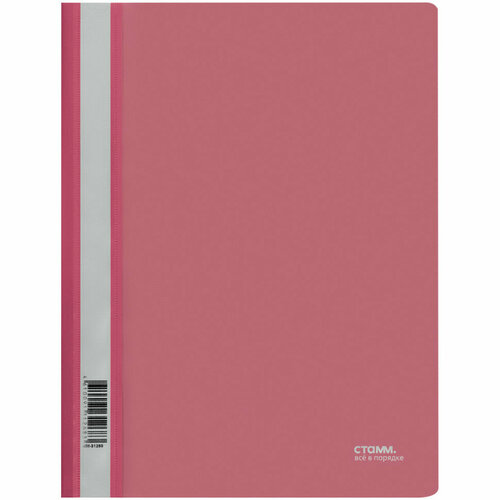 Папка-скоросшиватель пластик. СТАММ А4, 180мкм, розовая с прозр. верхом, 30 штук, 362116