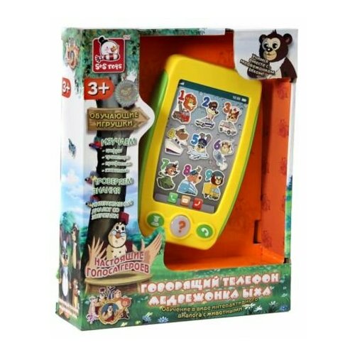 Китай игрушка обучающ. Телефон со светом И звуком, С сенсорным экраном