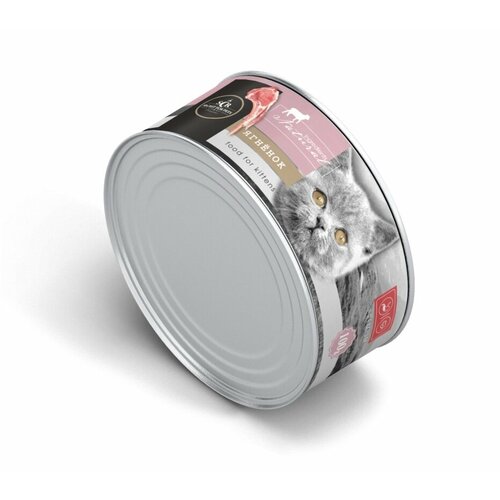 Секрет (Secret) Premium 0,1кг ягненок консервы для котят (135276) 24 шт. соль сетра 500 г йодированная пищевая мелкая