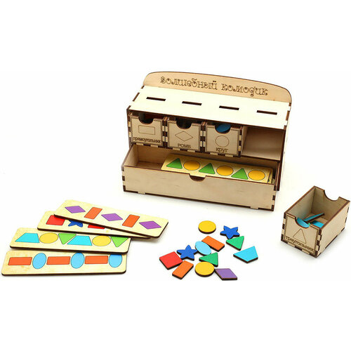 Развивающая игра Волшебный комодик Smile Decor Геометрические фигуры, деревянный сортер, умный сундучок, 64 элемента сортер для малышей чудо домик развивающая деревянная игрушка от 1 года волшебный комодик умный сундучок