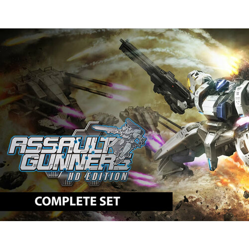 Assault Gunners HD Edition Complete Set