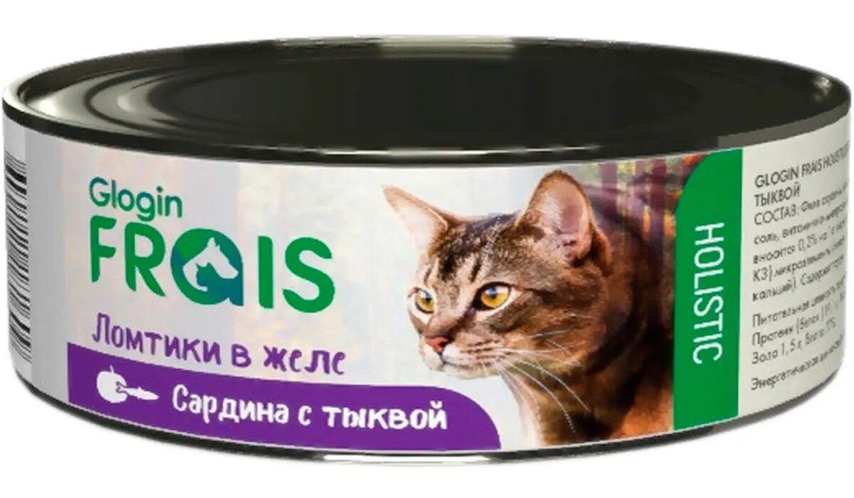 FRAIS HOLISTIC 100гр Корм для кошек ломтики в желе, сардина с тыквой