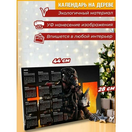 Календарь на дереве игра Call of Duty Black Ops 4 - 1020