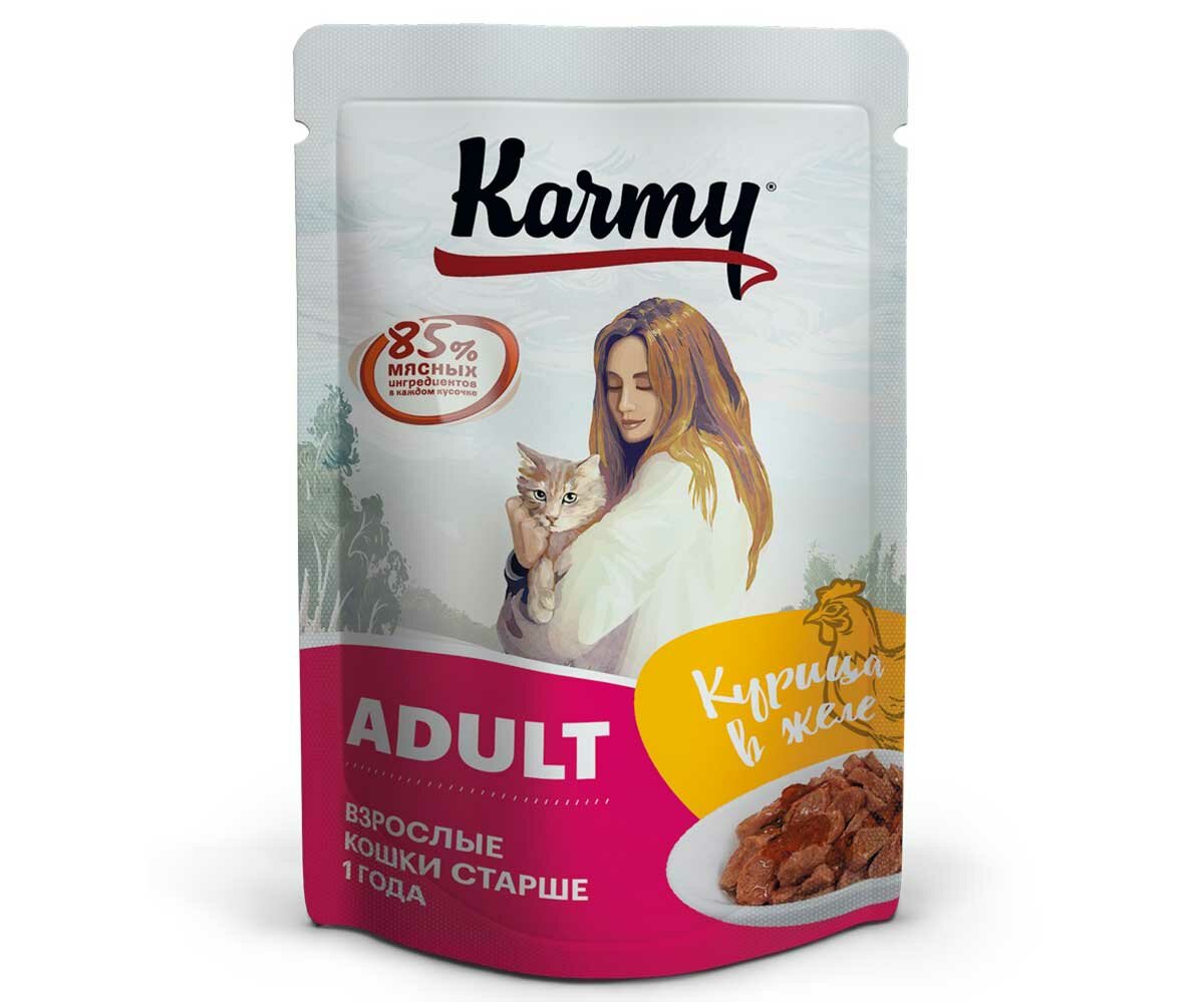 Влажный корм Karmy для кошек курица в желе adult 80г