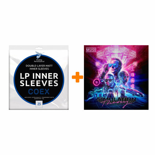 MUSE Simulation Theory LP + Конверты внутренние COEX для грампластинок 12 25шт Набор linkin park hybrid theory lp конверты внутренние coex для грампластинок 12 25шт набор