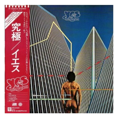 Старый винил, Atlantic, YES - Going For The One (LP , Used) старый винил atlantic yes the yes album lp used