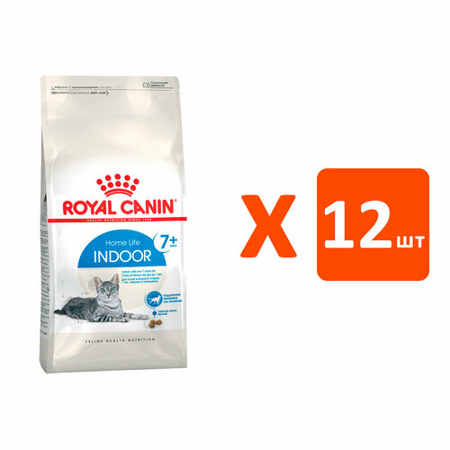 ROYAL CANIN INDOOR 7+ для пожилых кошек старше 7 лет живущих дома (0,4 кг х 12 шт)