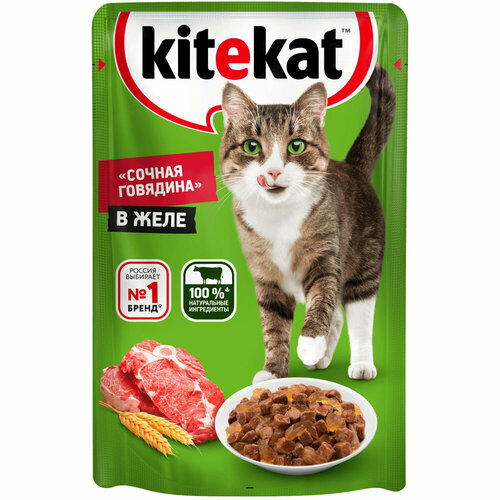 Kitekat с говядиной 28шт. х 85 г (кусочки в желе) (2 упаковки)