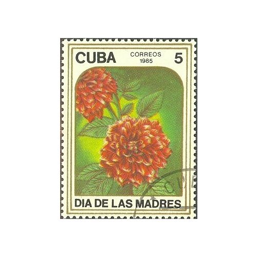 (1985-038) Сцепка (2 м) Куба Георгина Цветы III Θ 1985 041 сцепка 2 м куба тюльпан цветы iii θ