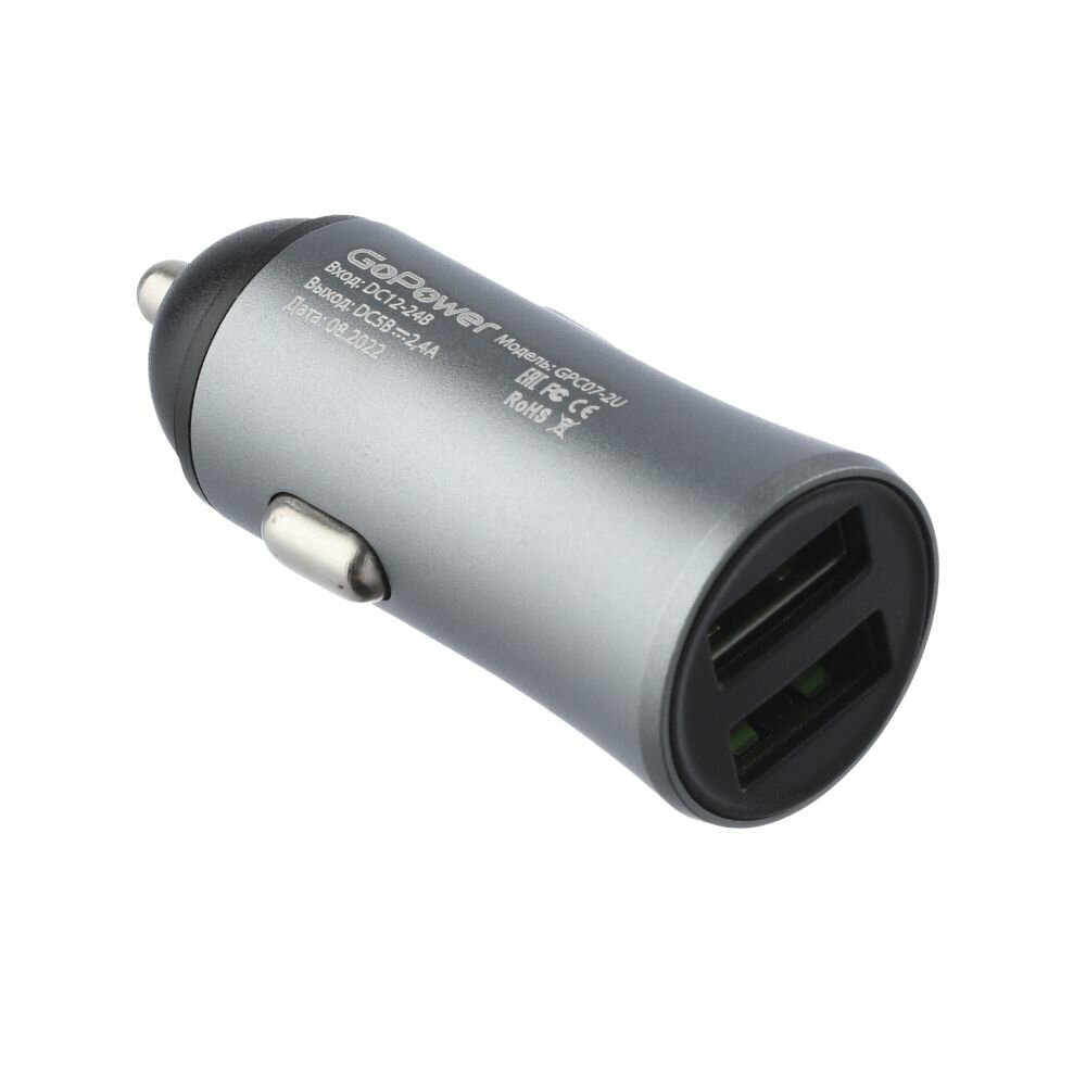 Зарядное устройство автомобильное GoPower 00-00022627 2*USB, серое - фото №1