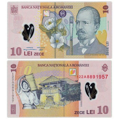Румыния 10 лей 2008-2012 полимер банкнота румыния 1 лей 2005 год полимер