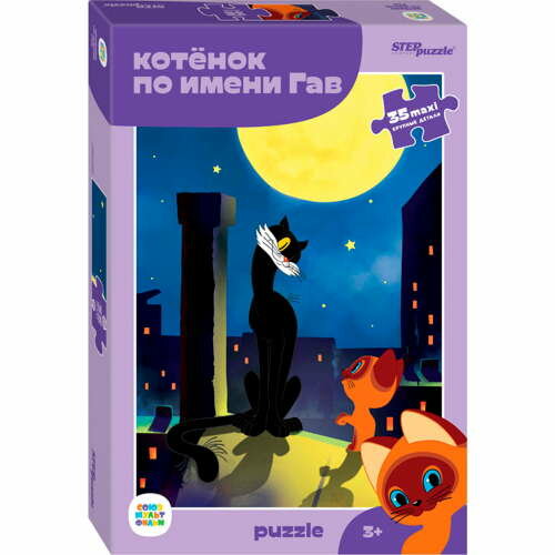 Мозаика "puzzle" 35 MAXI "Котенок по имени Гав (new)"(С/м)