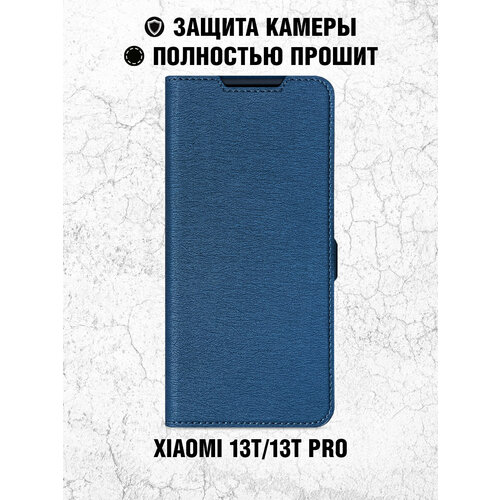 чехол df для xiaomi mi 10 blue xiflip 56 Чехол с флипом для Xiaomi 13T/13T Pro DF xiFlip-98 (blue)