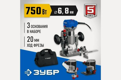 Изображение товара Кромочный фрезер ЗУБР ФПК-750Н 750 Вт, сумка, 3 основания