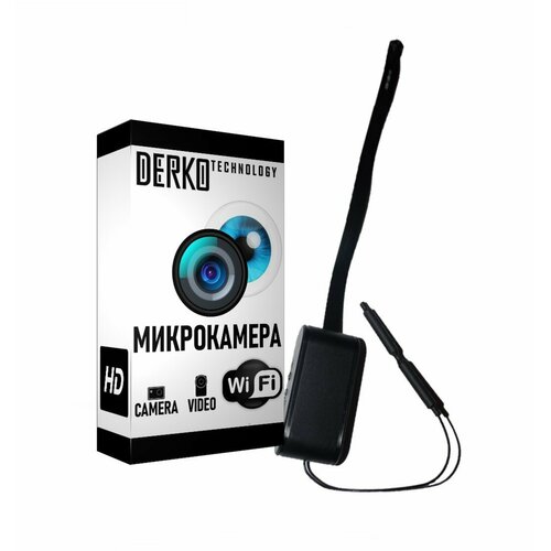 Wi-Fi Микрокамера D700 Full HD 1050000₽