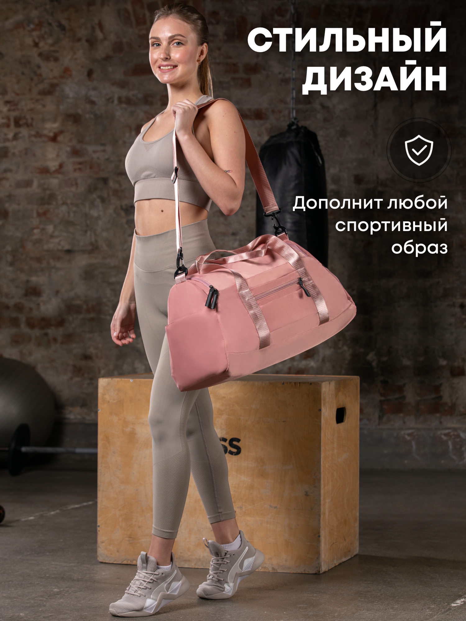 Сумка спортивная для спорта ручная кладь GYMME розовая - фотография № 2